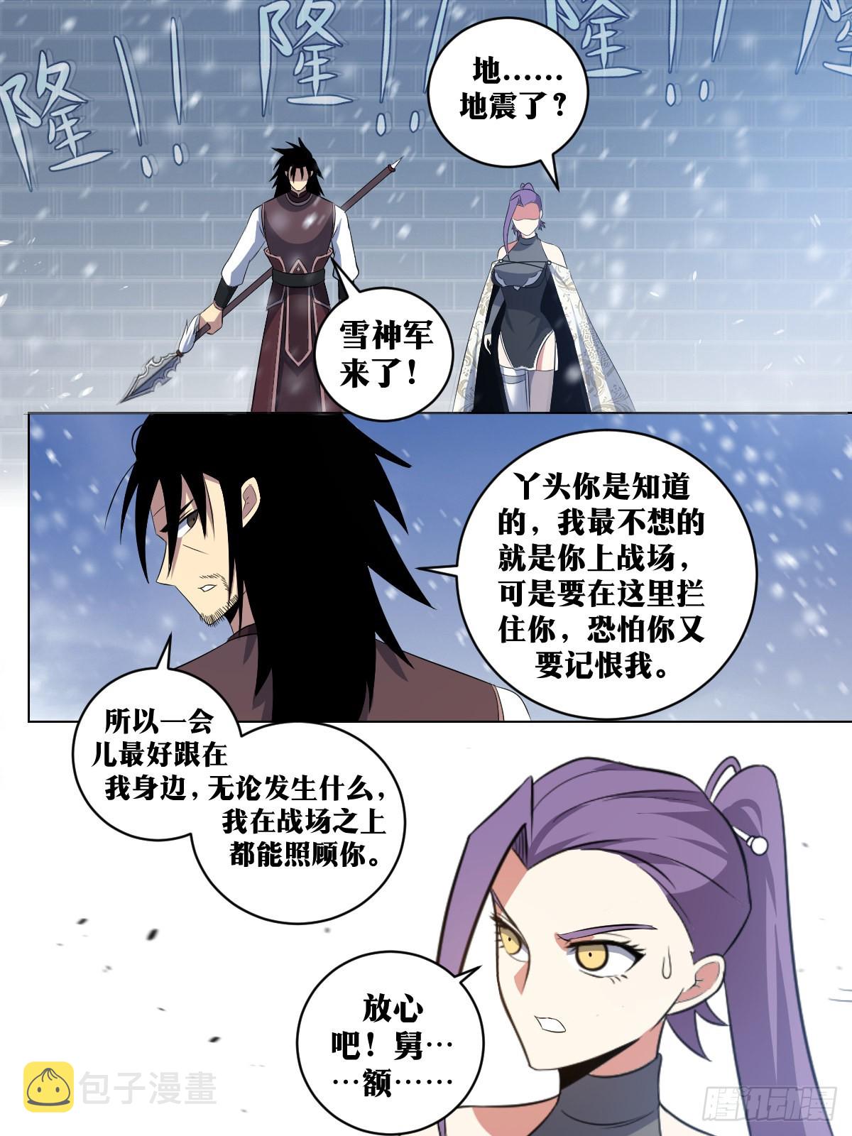 287-乱世之中，各凭手段6
