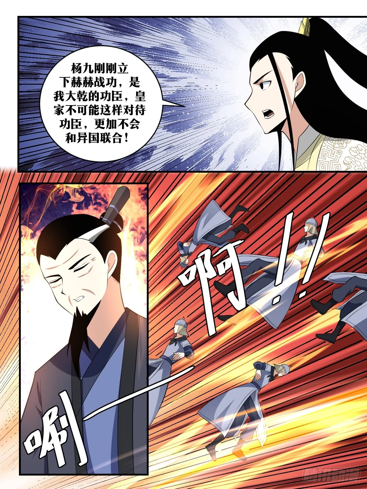 387-事情绝对不是您想的那样9