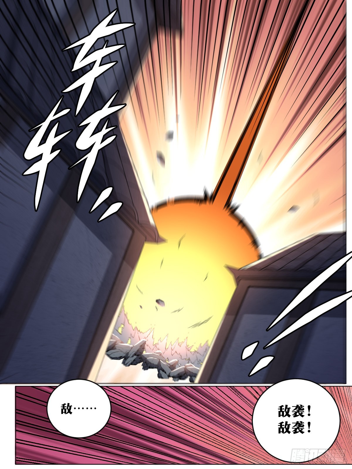 224-一强凌众弱7