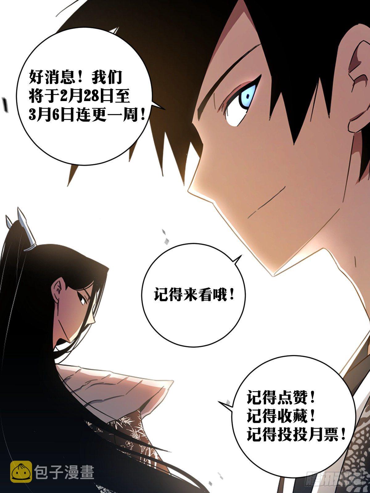 72-我送的礼物会不会太特别12