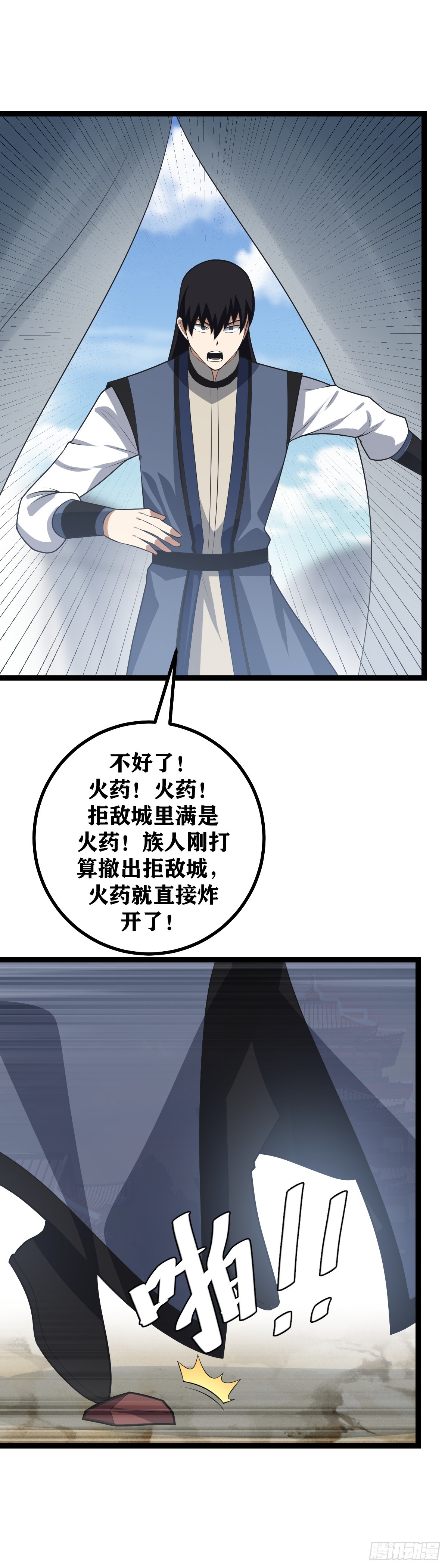 444-边军岂可畏死？21