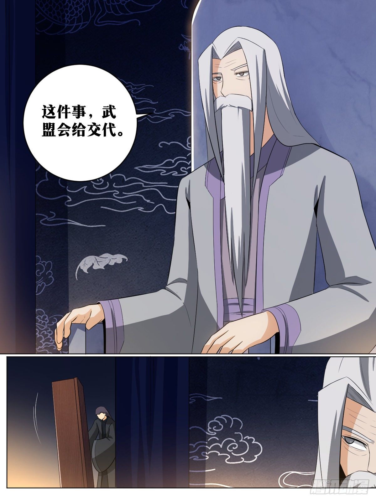 118-诡剑3
