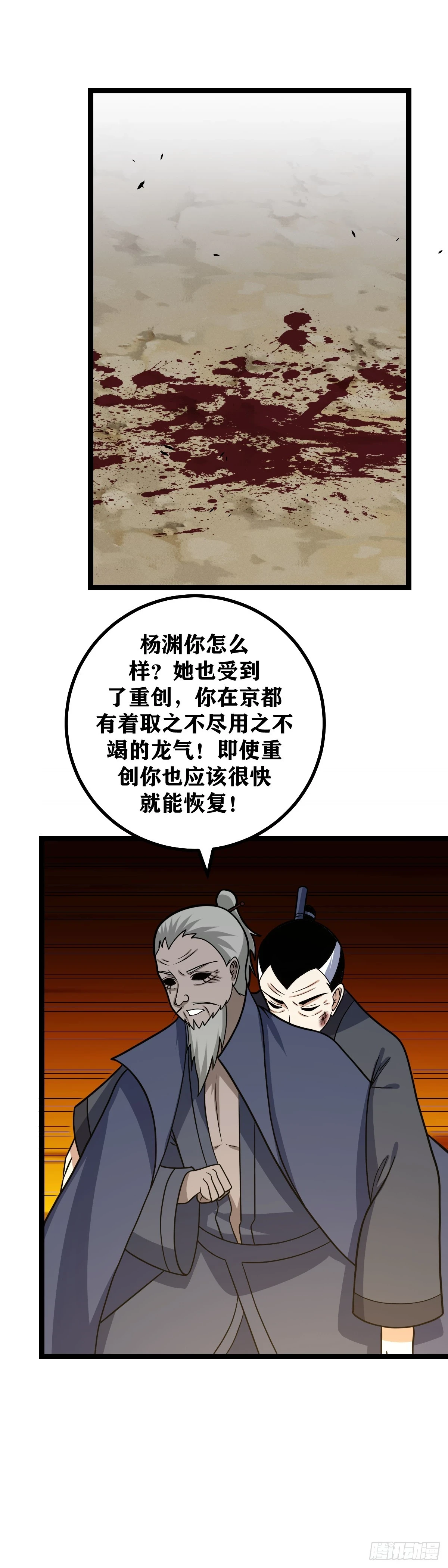 605-你这样的人必须死！16