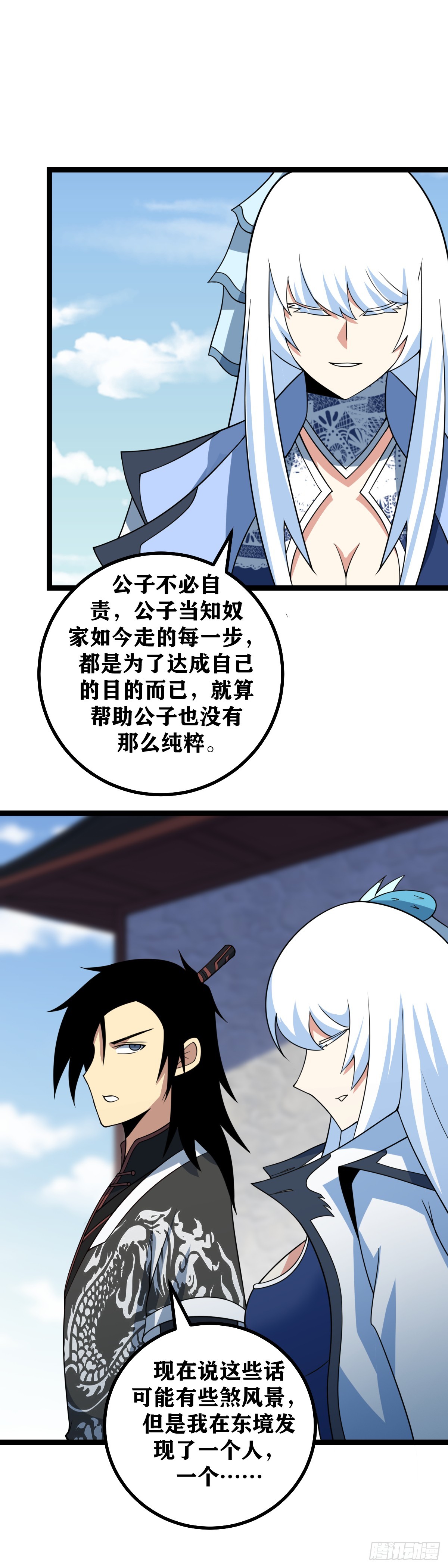 434-有事柳嫣儿，无事上官离10