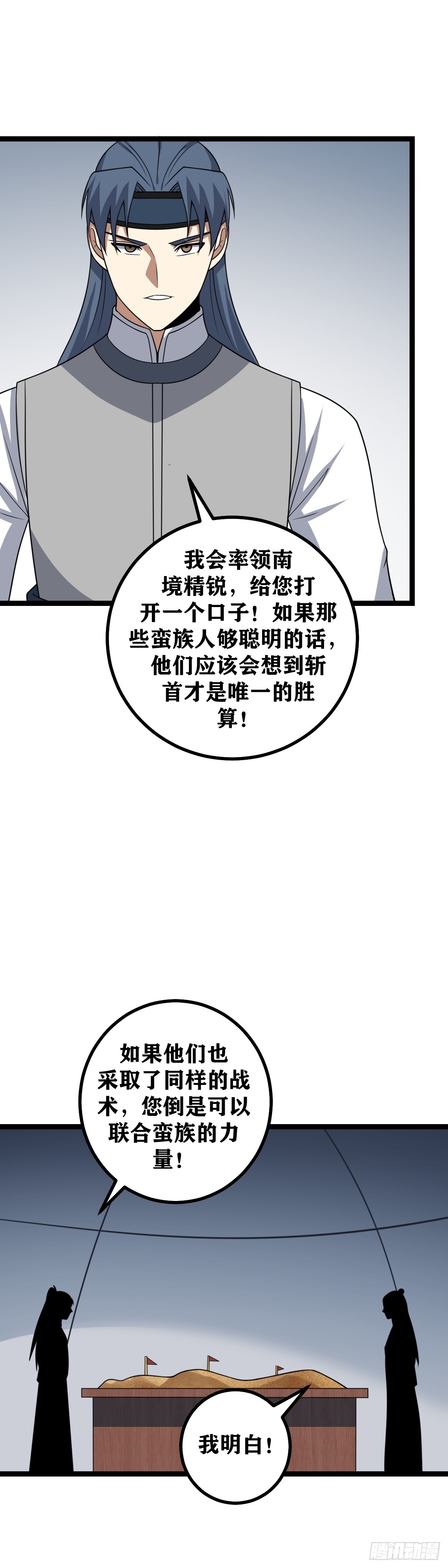 450-斩首！15