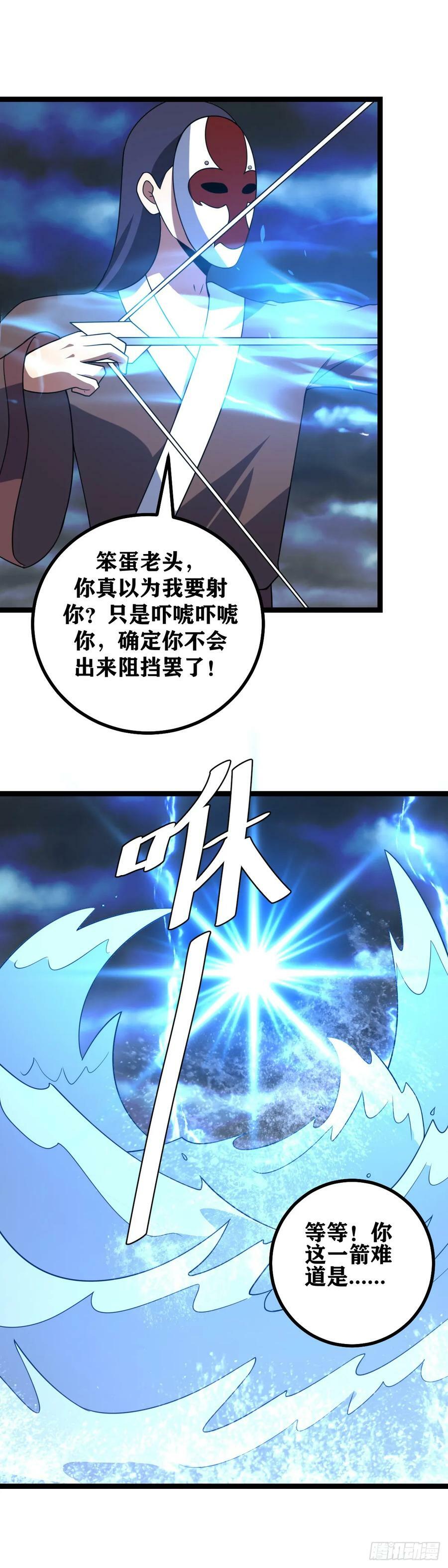 650-多了几个菜鸟而已11