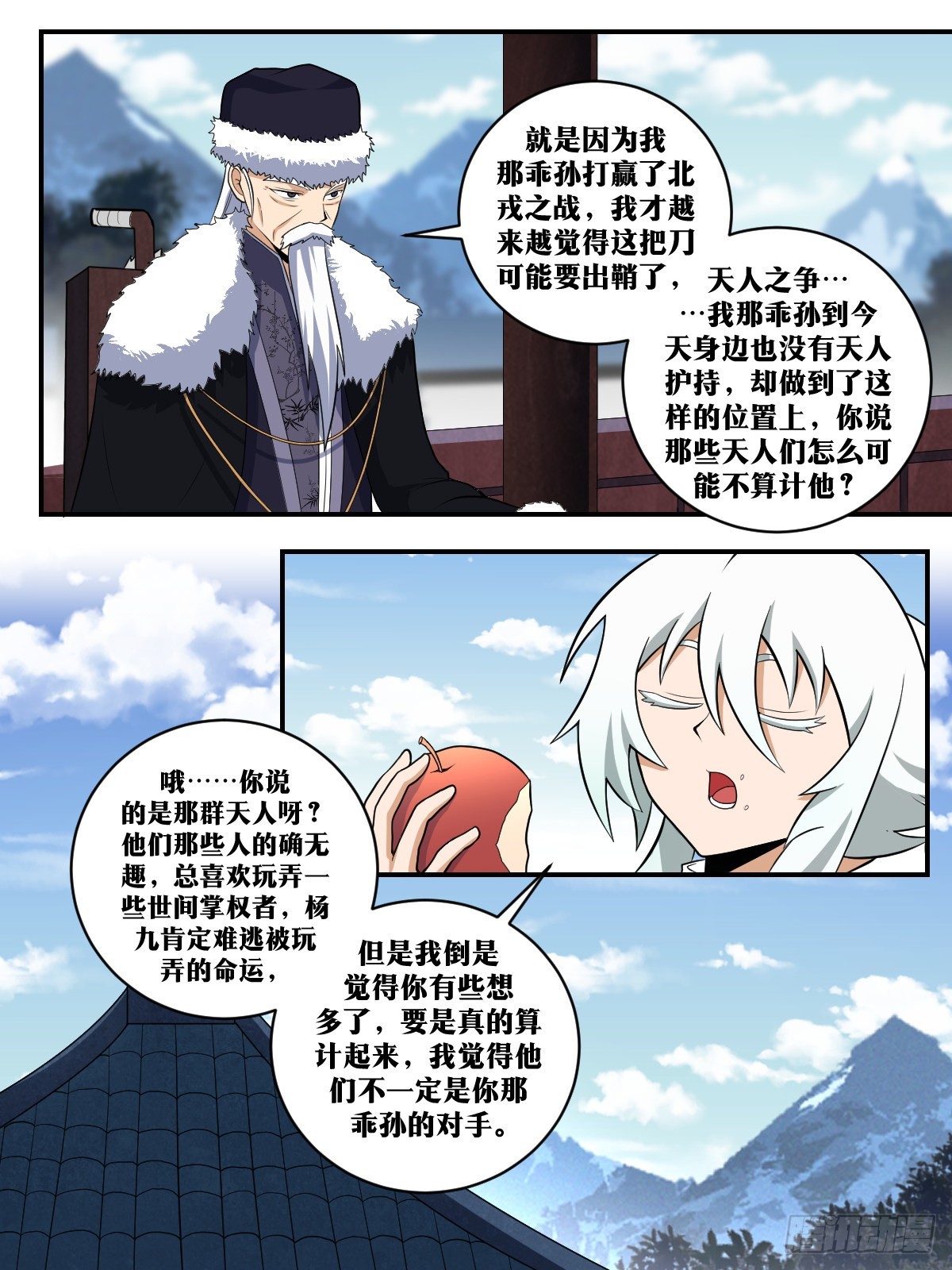 349-别开玩笑了3