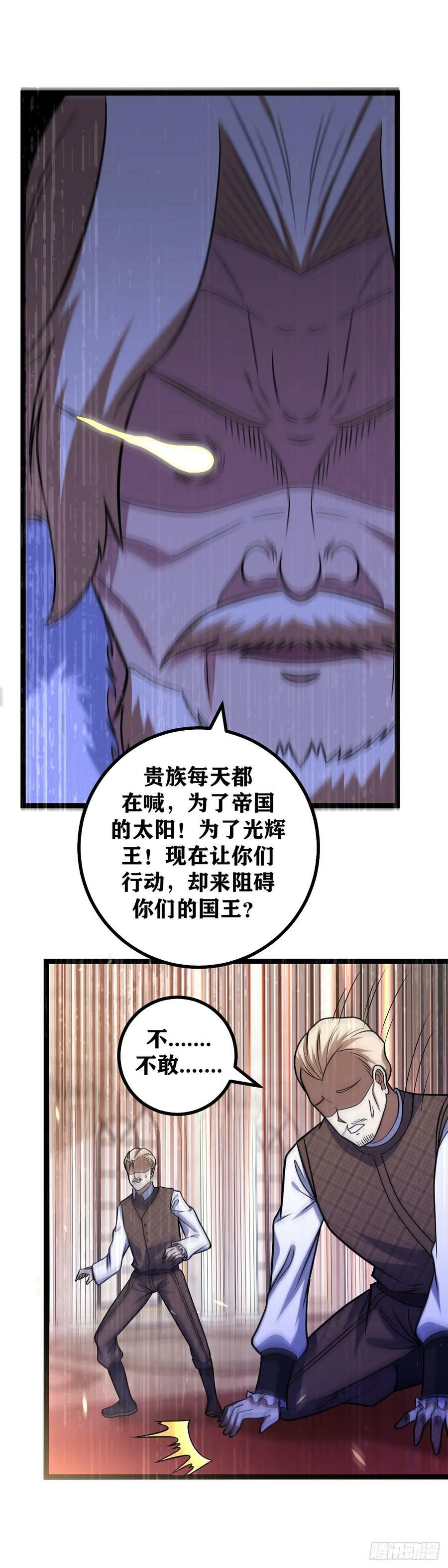 679-不必理会5