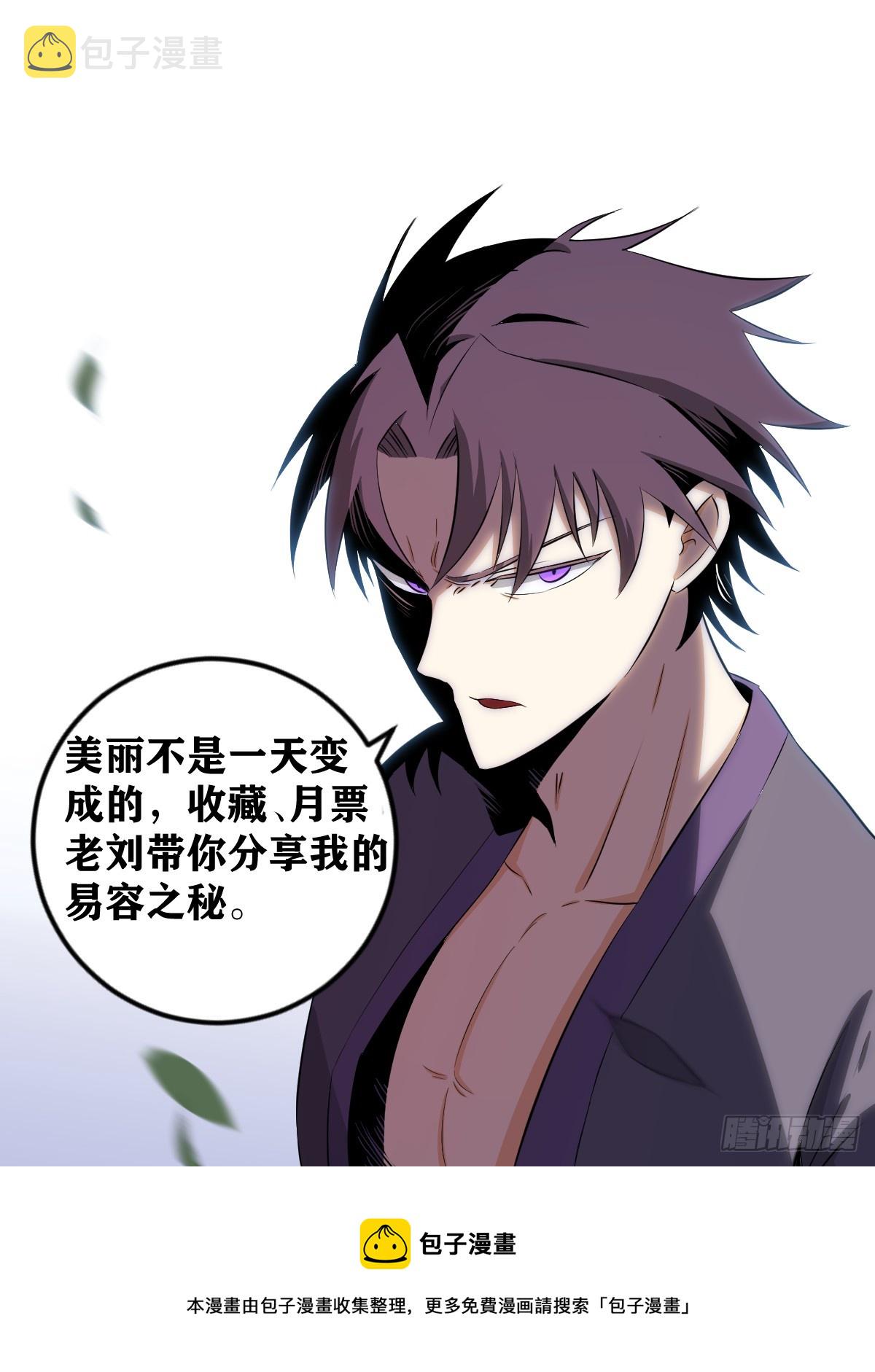 482-你真的练成了天人书？15
