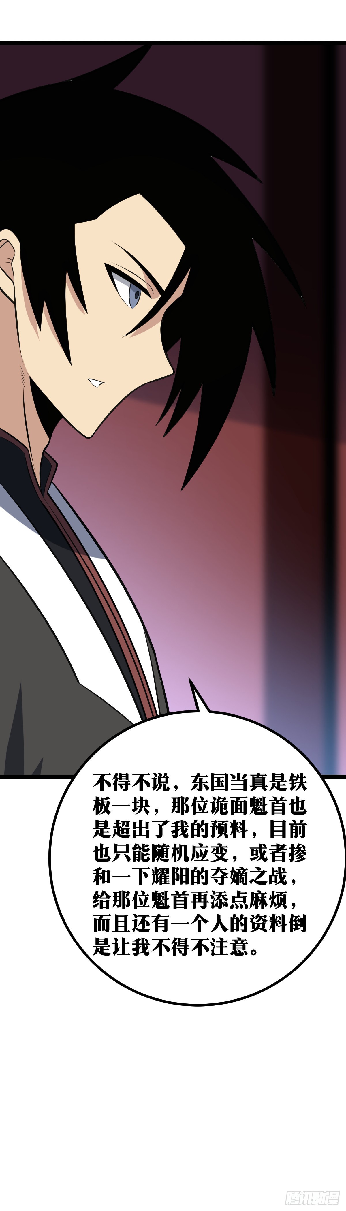 406-天人之争15