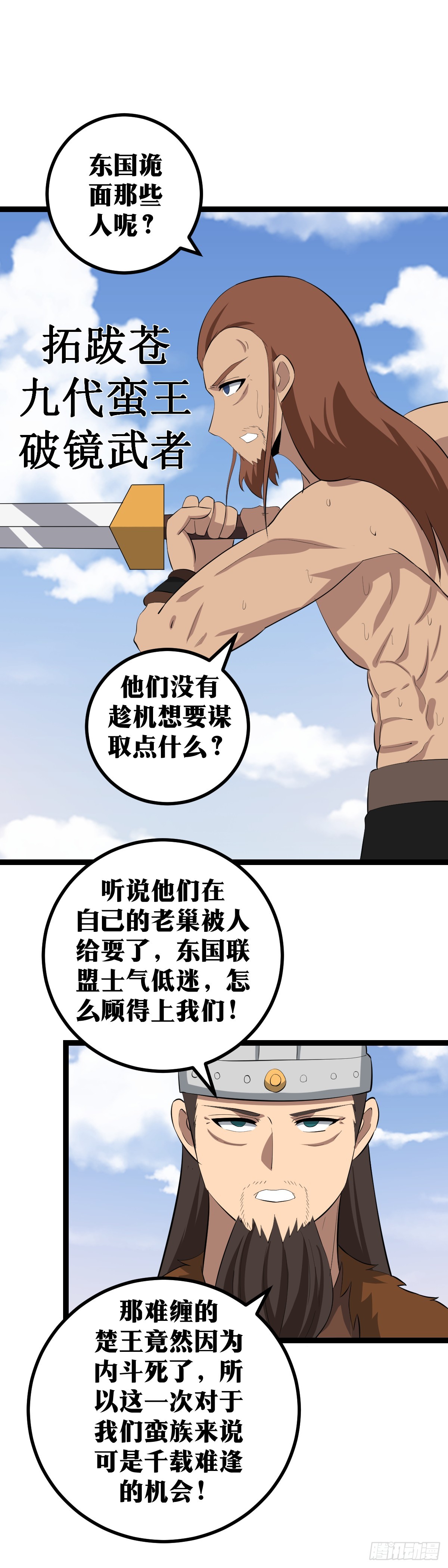 408-我的意思是生两个18
