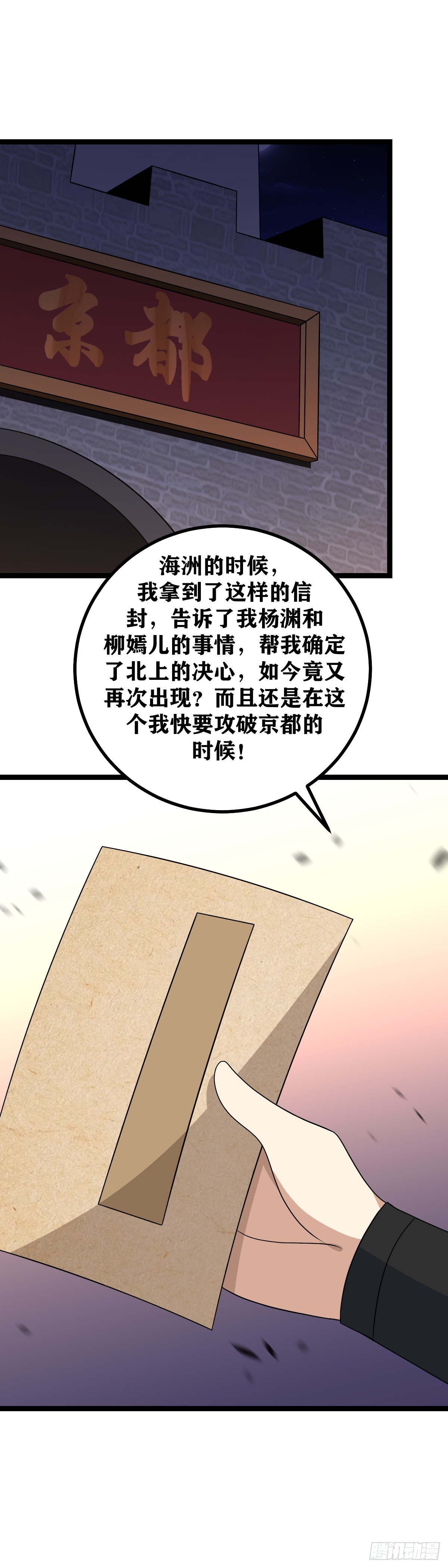 540-还请师兄成全9
