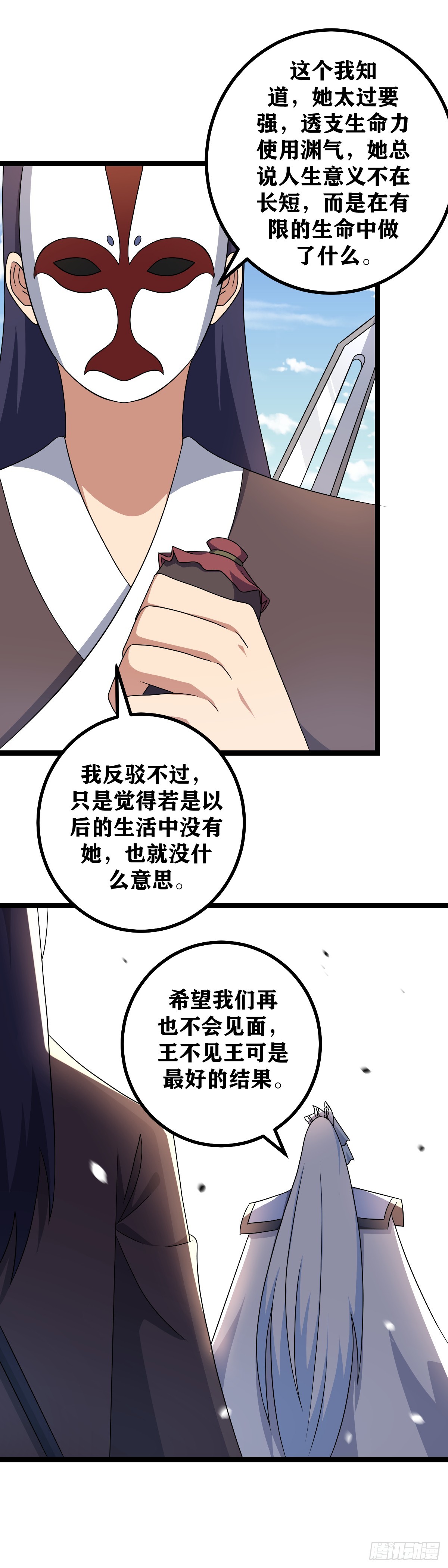 529-我是不是没什么情敌了？1