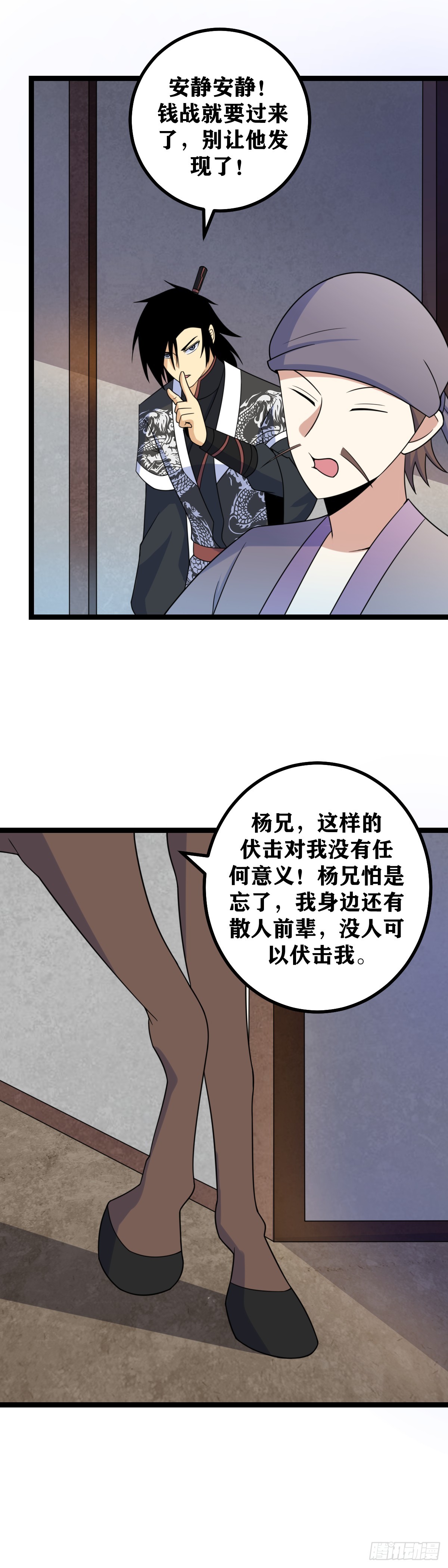 523-失算呀失算16