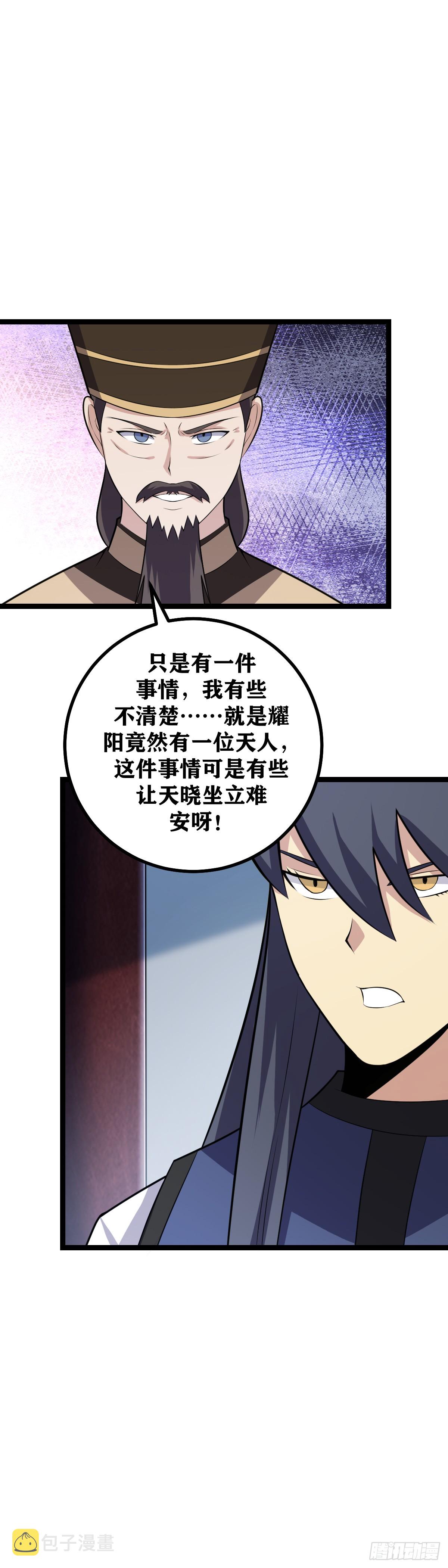 431-这一次是我失职了11
