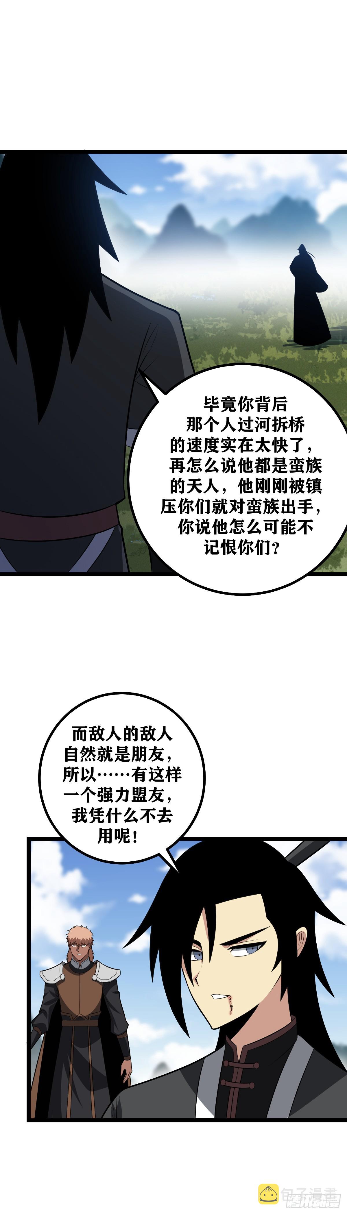 480-坐井观天12