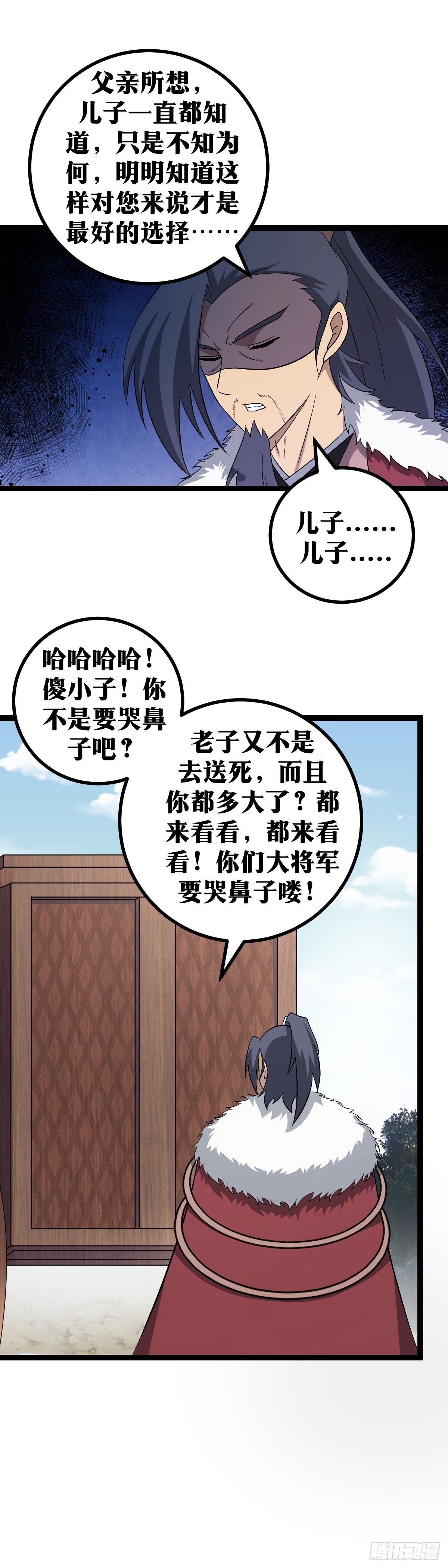 407-谁？谁哭鼻子了？4