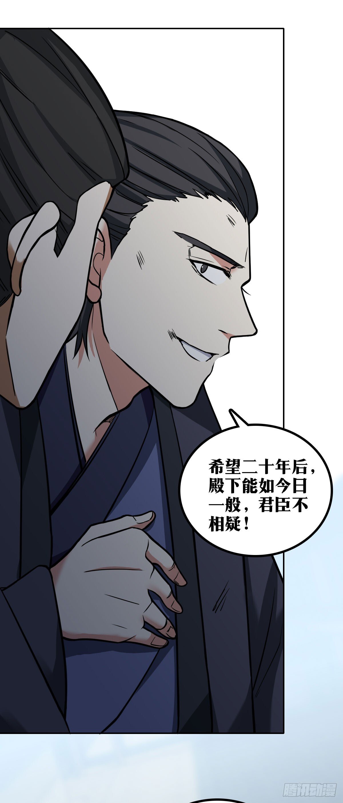 老刘传-1634