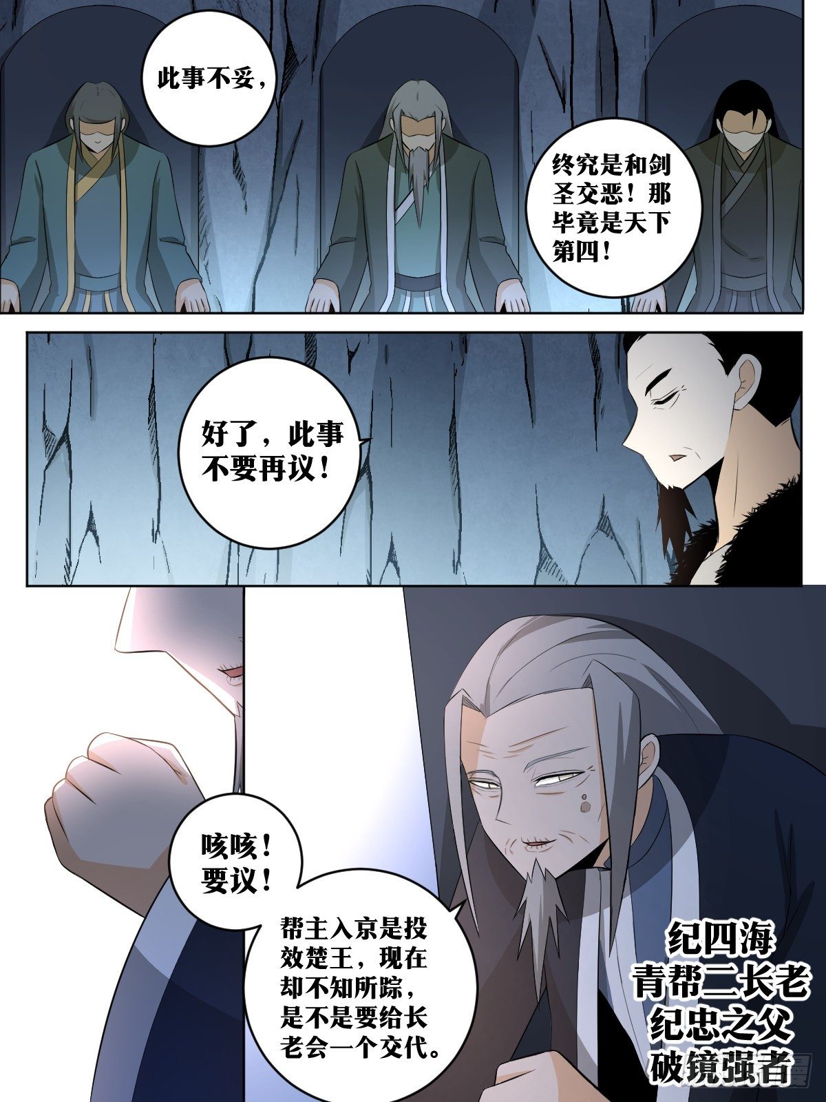 111-楚王9