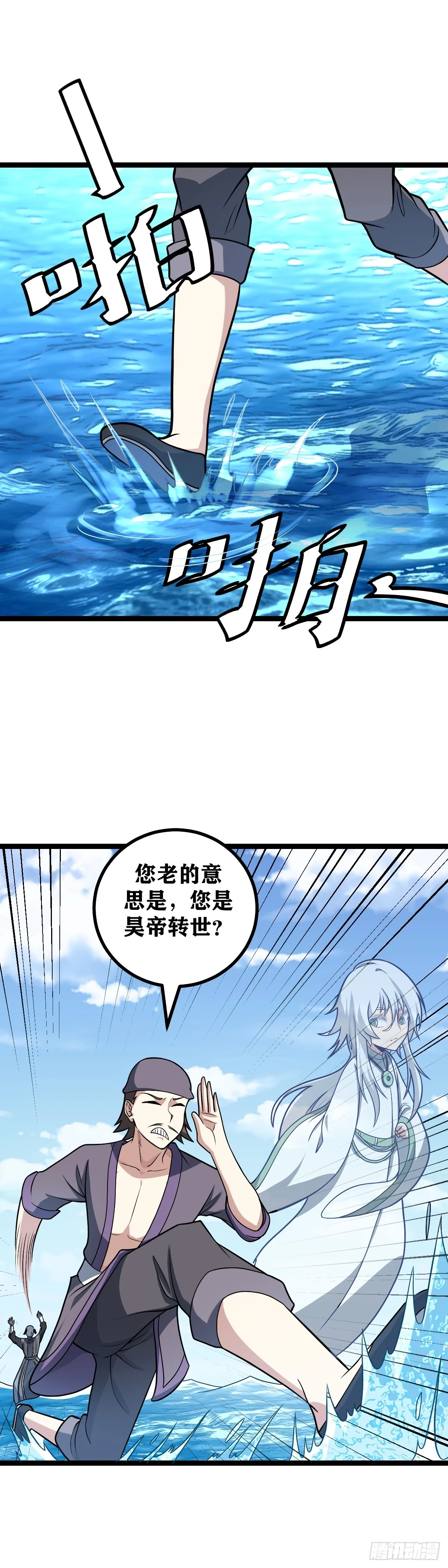 569-我也不知道是真是假7
