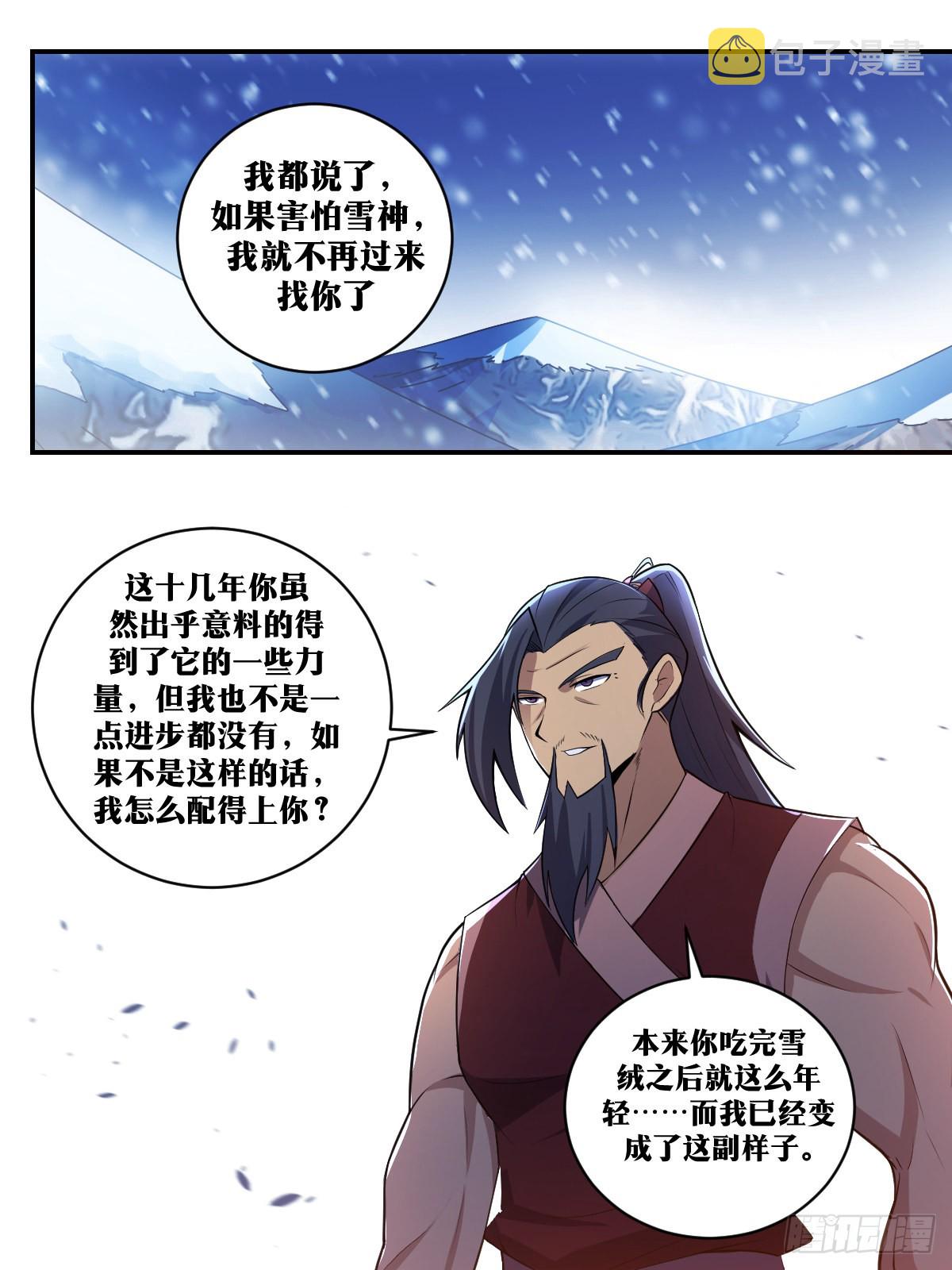 302-你洒脱，你清高12