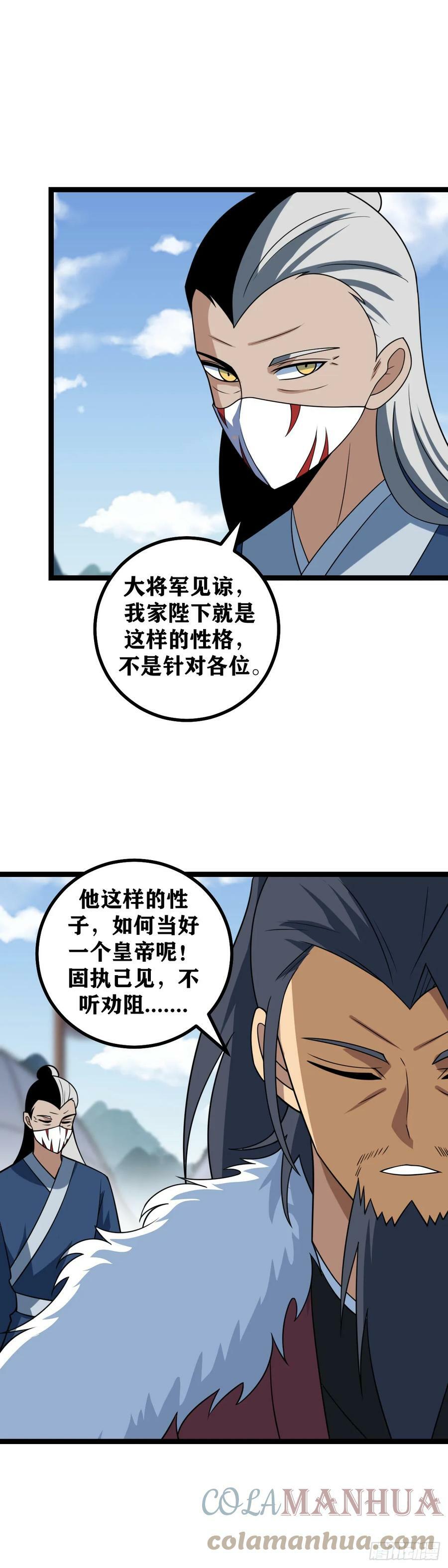 630-你之前干嘛去了！12