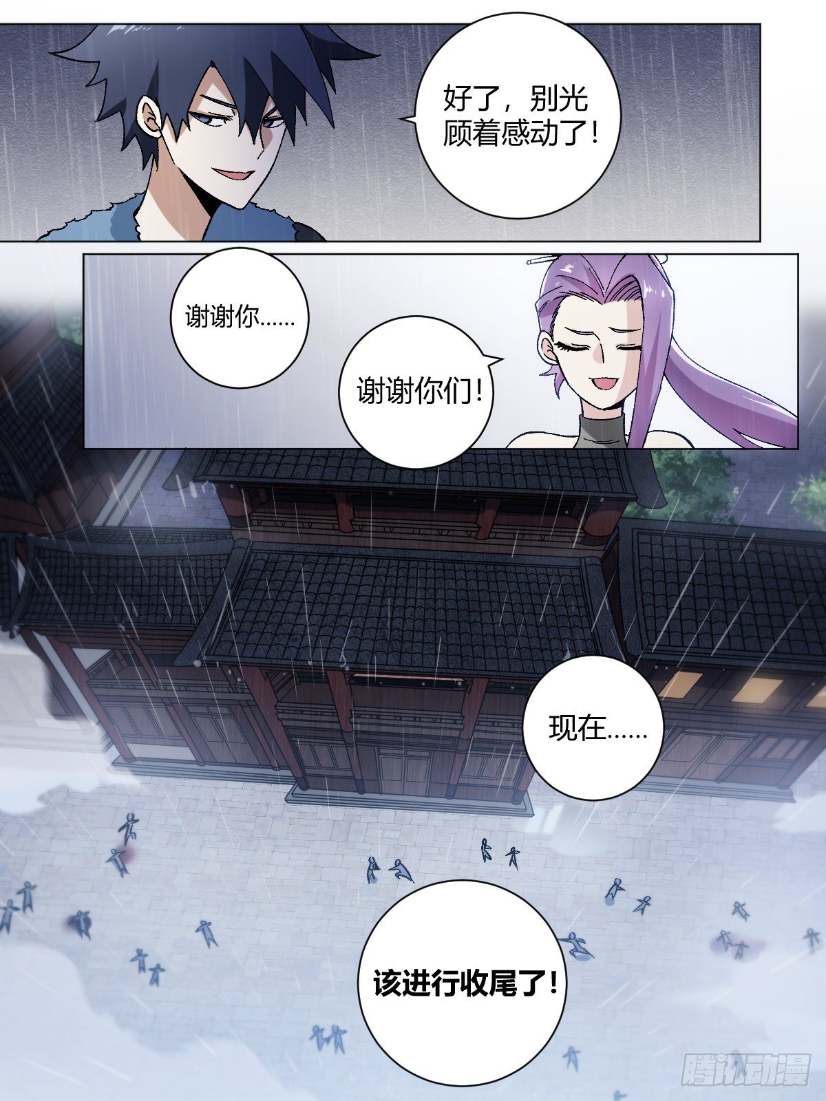 21-渔翁得利10