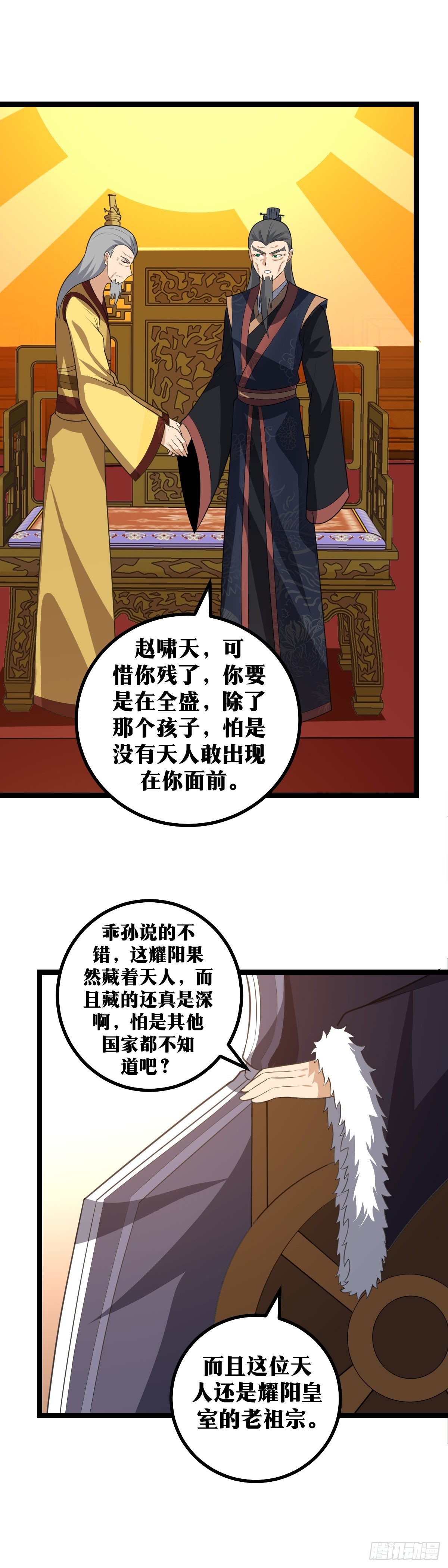 421-还有什么遗言没有6