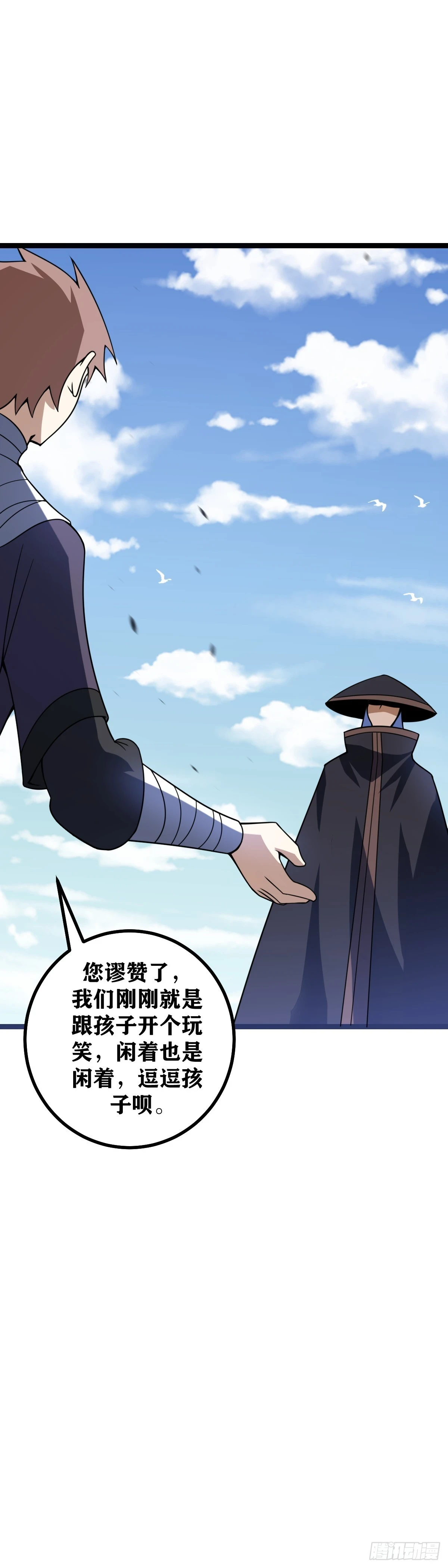 602-逗逗孩子14