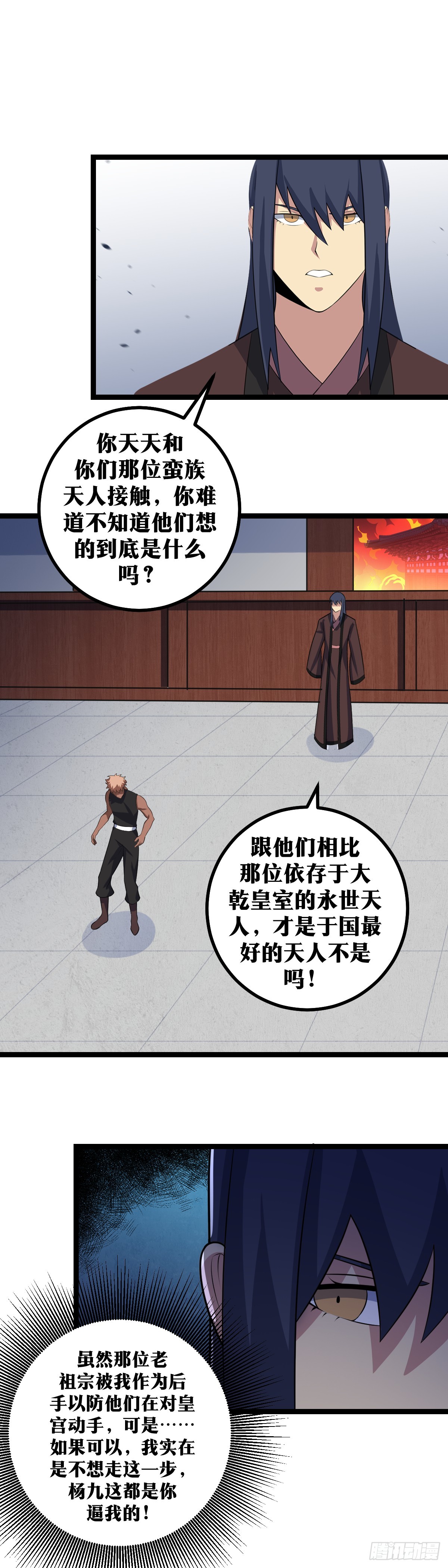 421-还有什么遗言没有12