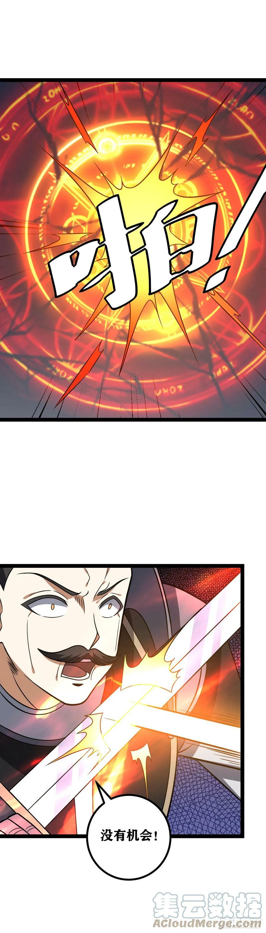 677-现在走？太迟了吧10