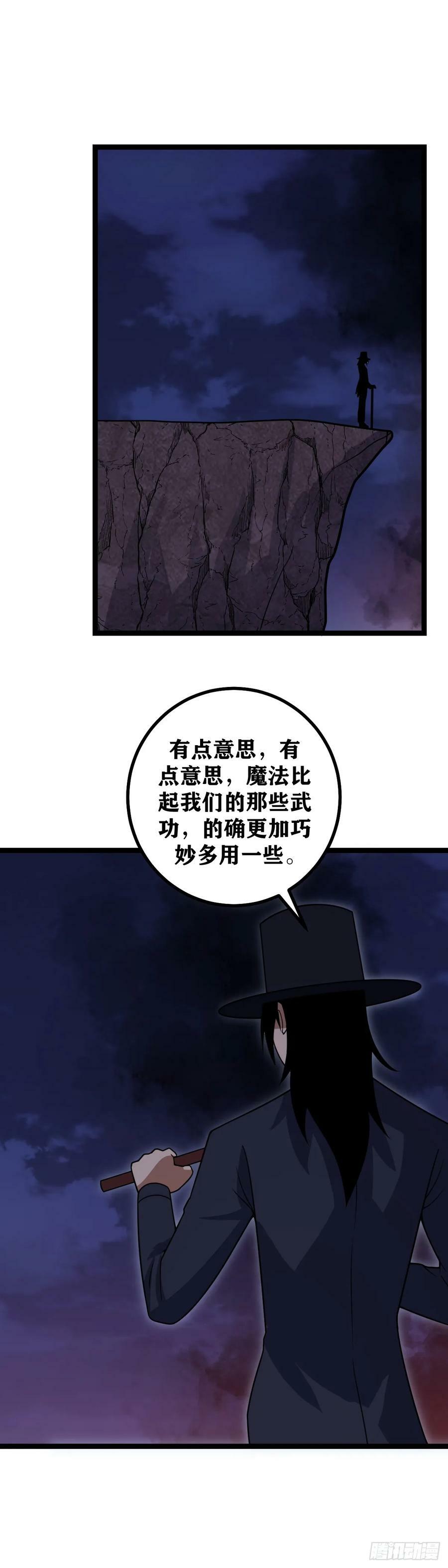 678-区区杀父之仇15