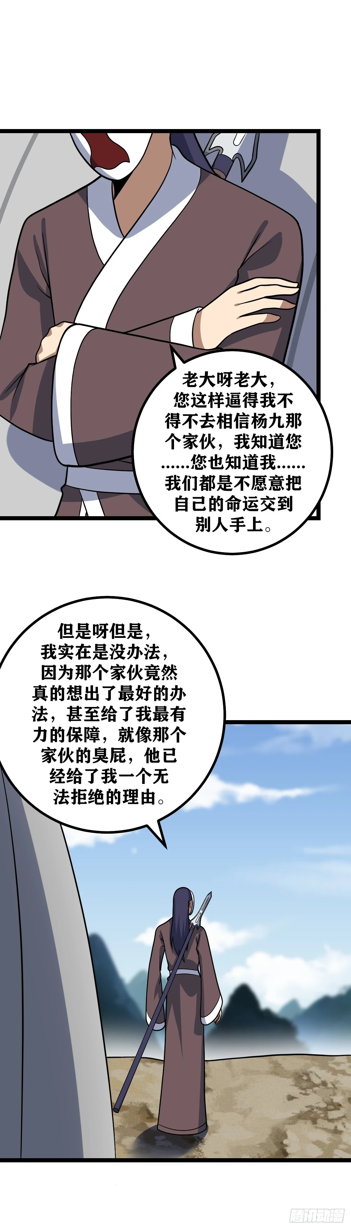 584-你是不是也喜欢老大？4