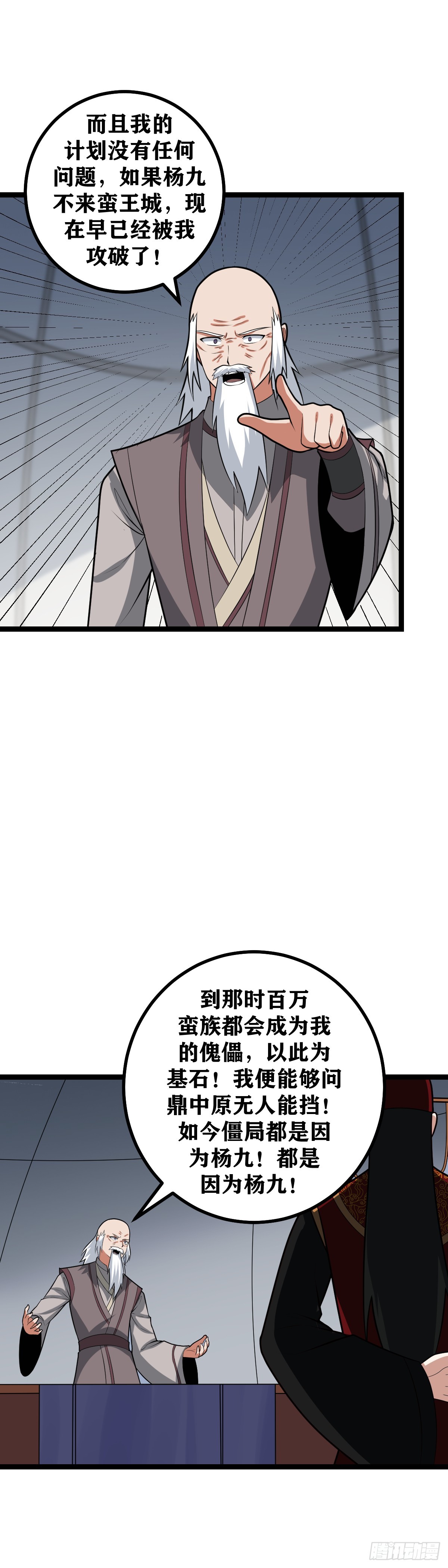 470-看来好消息来了1