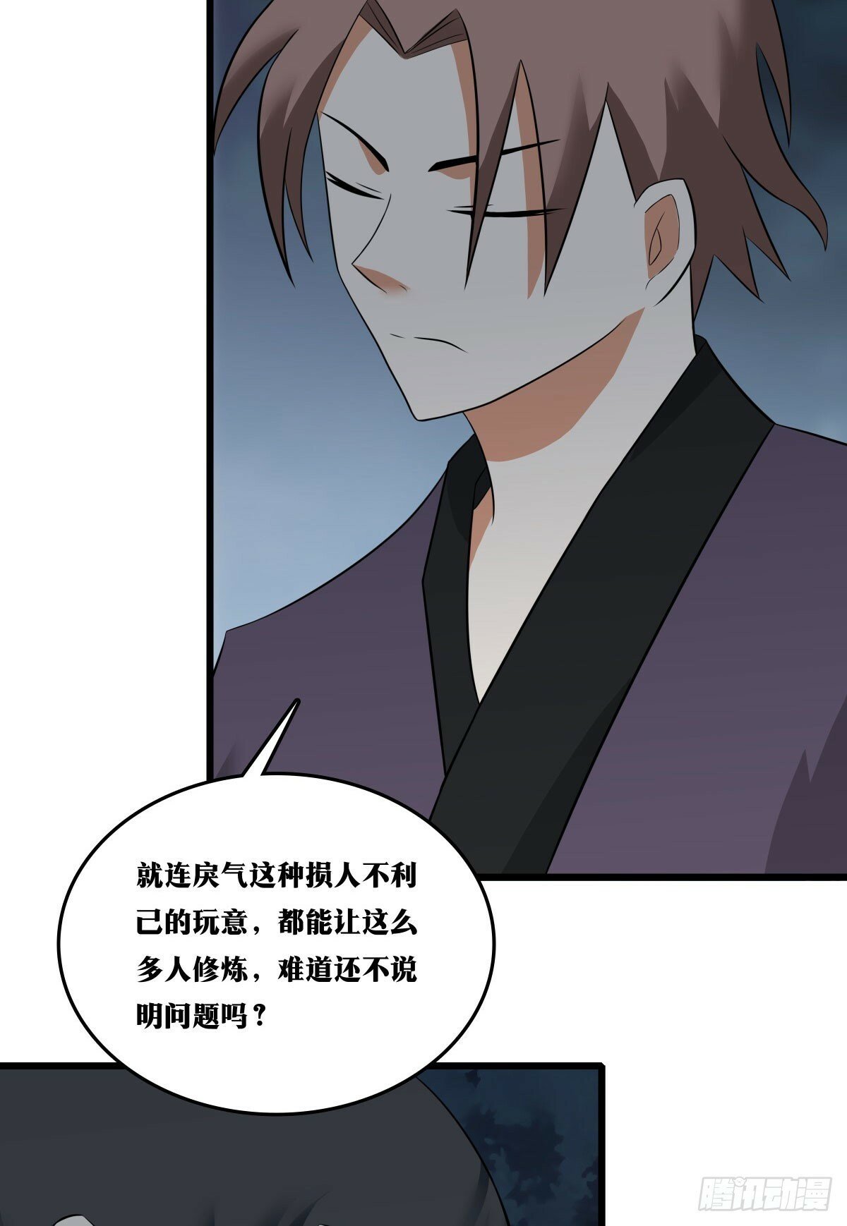 老刘传-0811