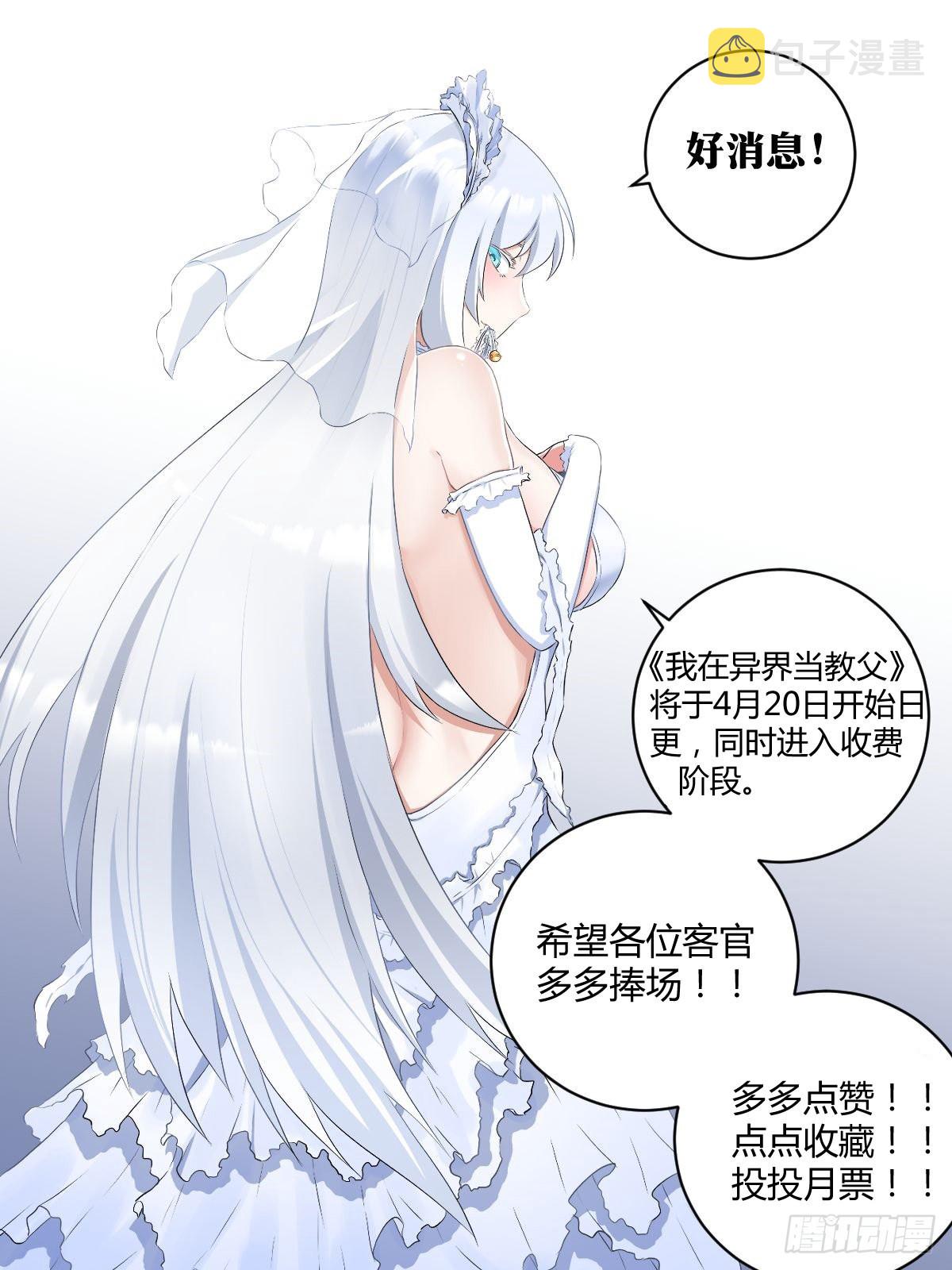 136-该走了13