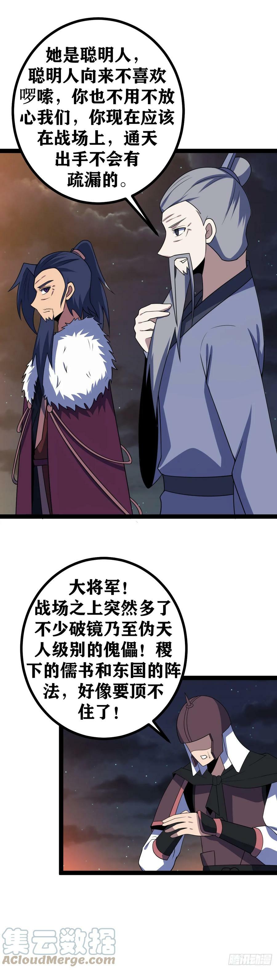 643-在这里？不是吧？10