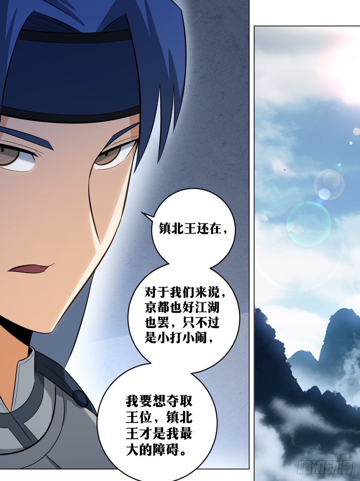 133-我要的东西4