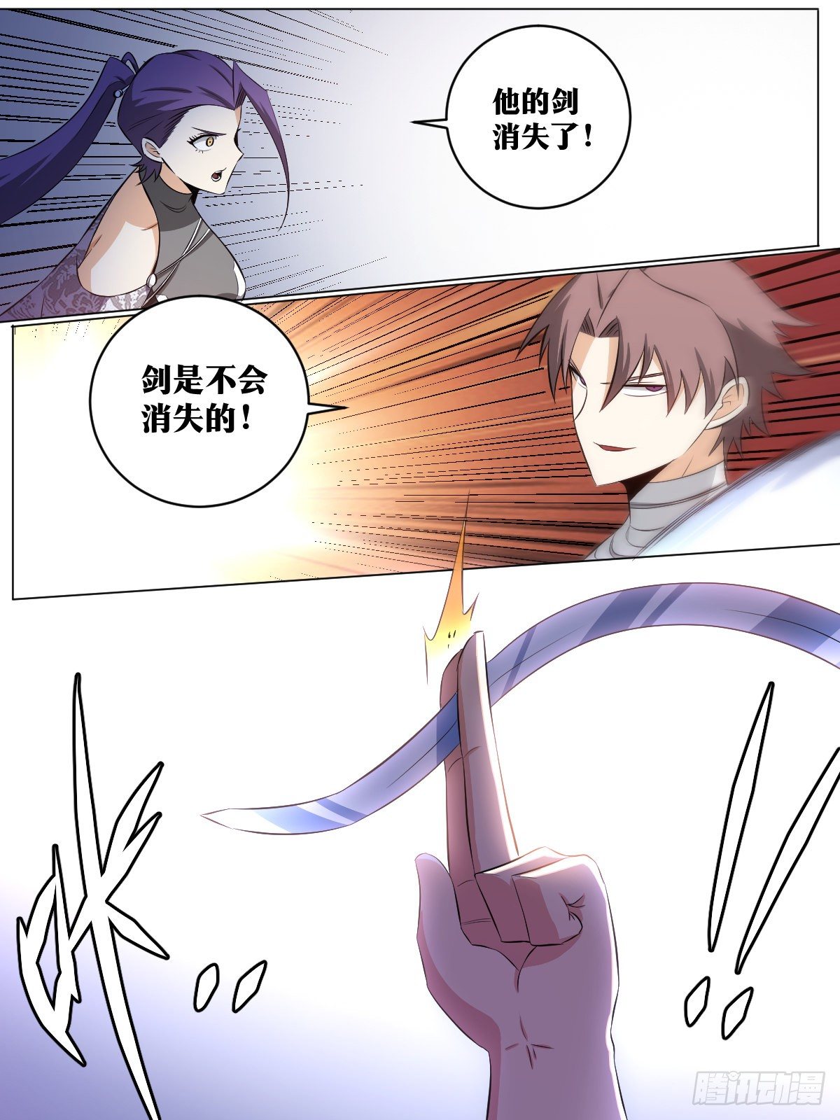 123-抓到了9