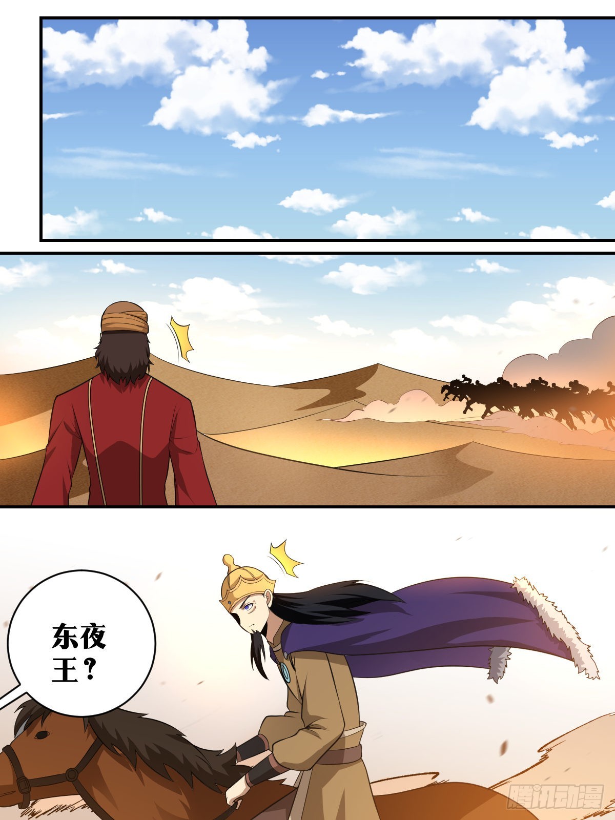 398-我要我觉得！3