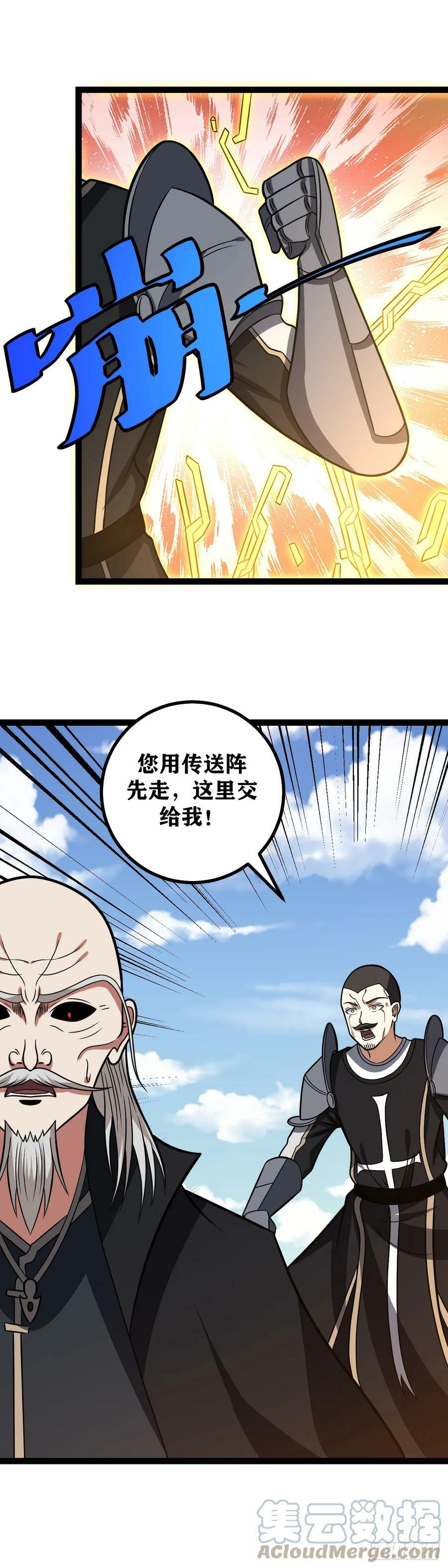 677-现在走？太迟了吧6
