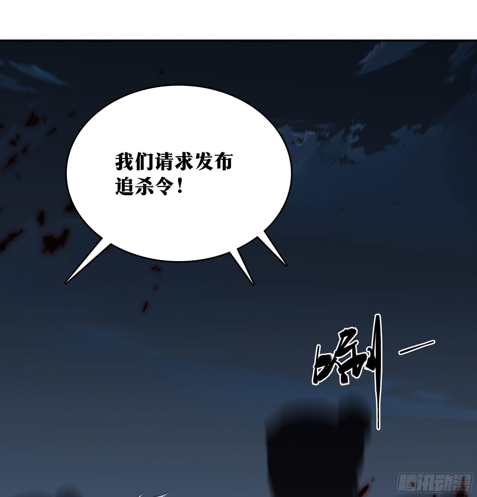 老刘传-1037