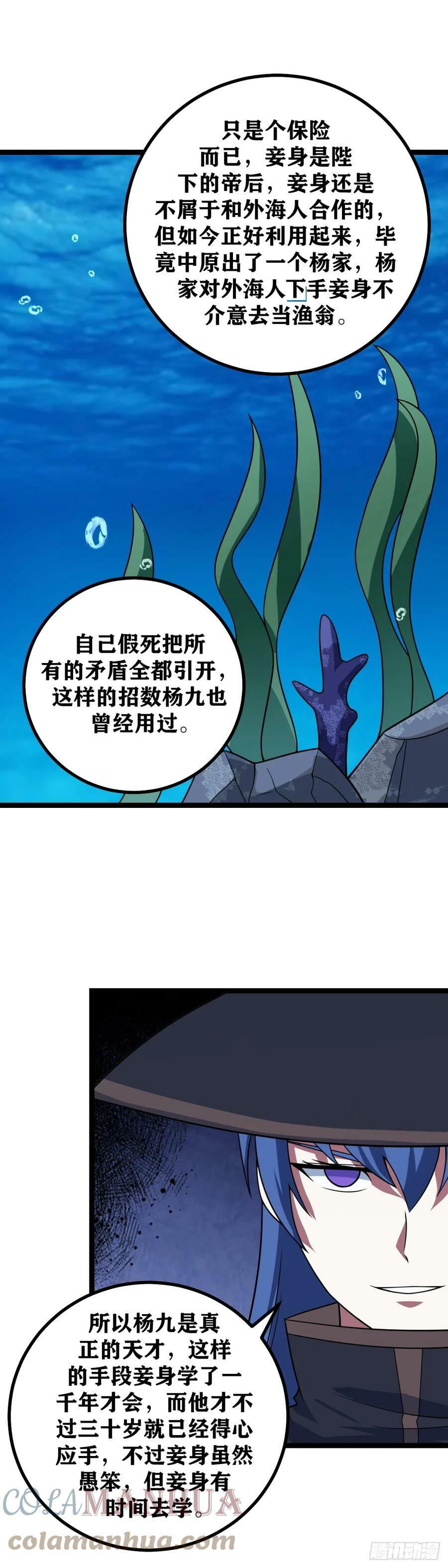 628-波澜壮阔的时代正在开启7