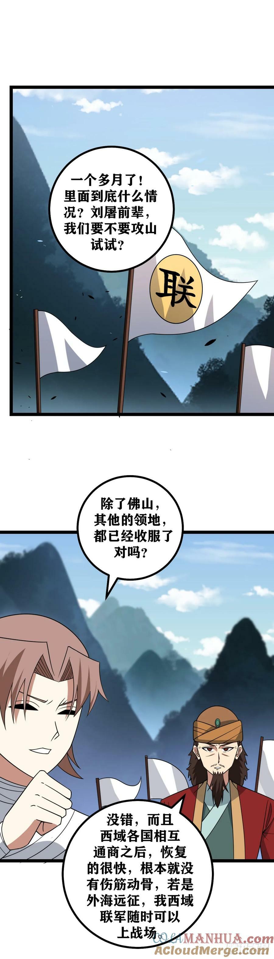 698-活得久就是好处多呀6