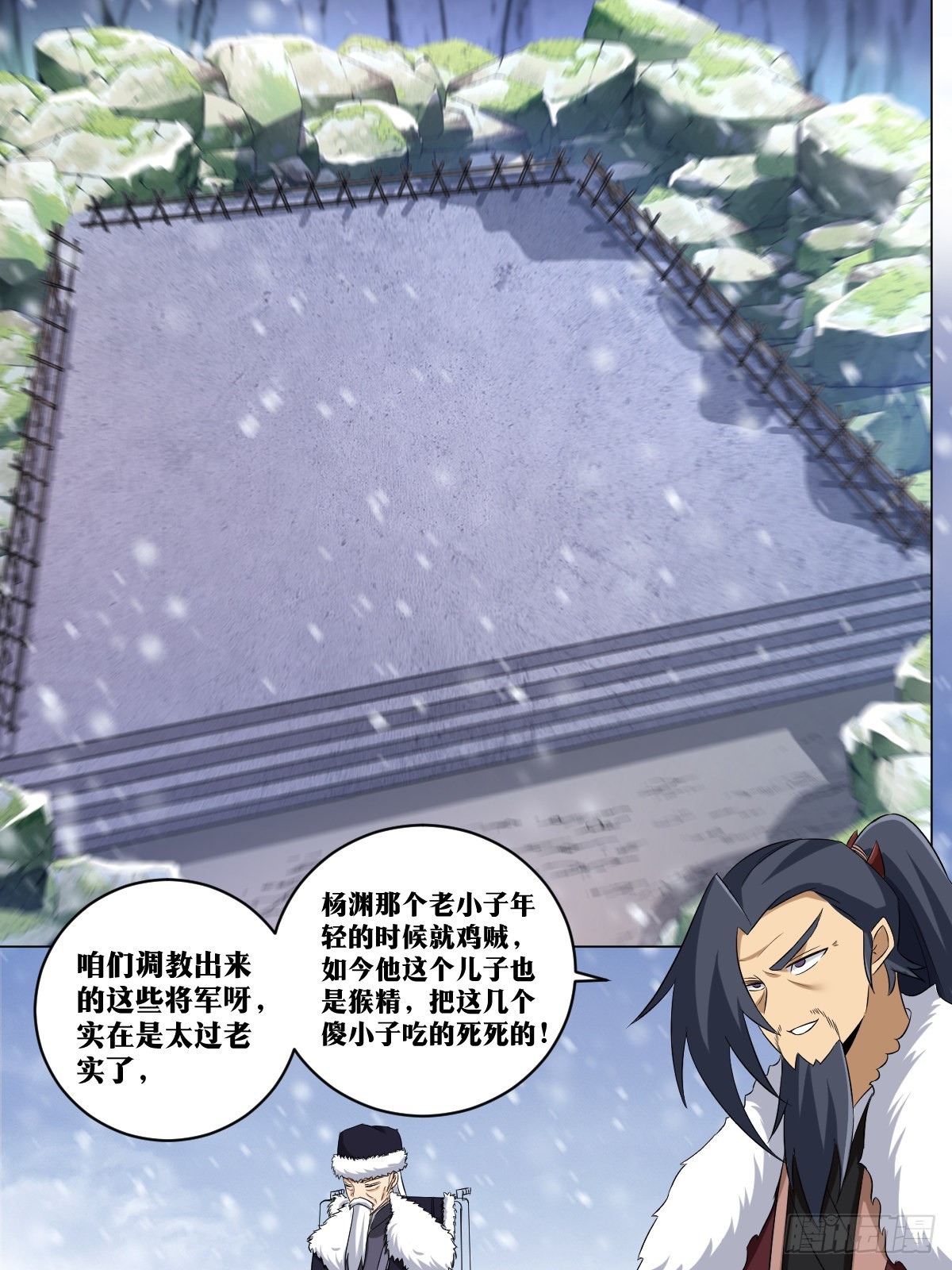 249-加点彩头9