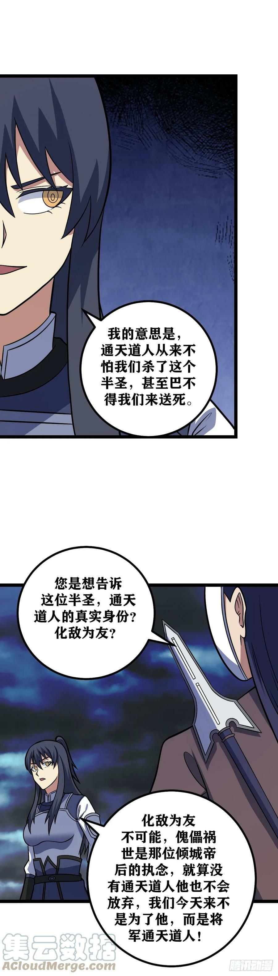 647-老家伙，该退场了2