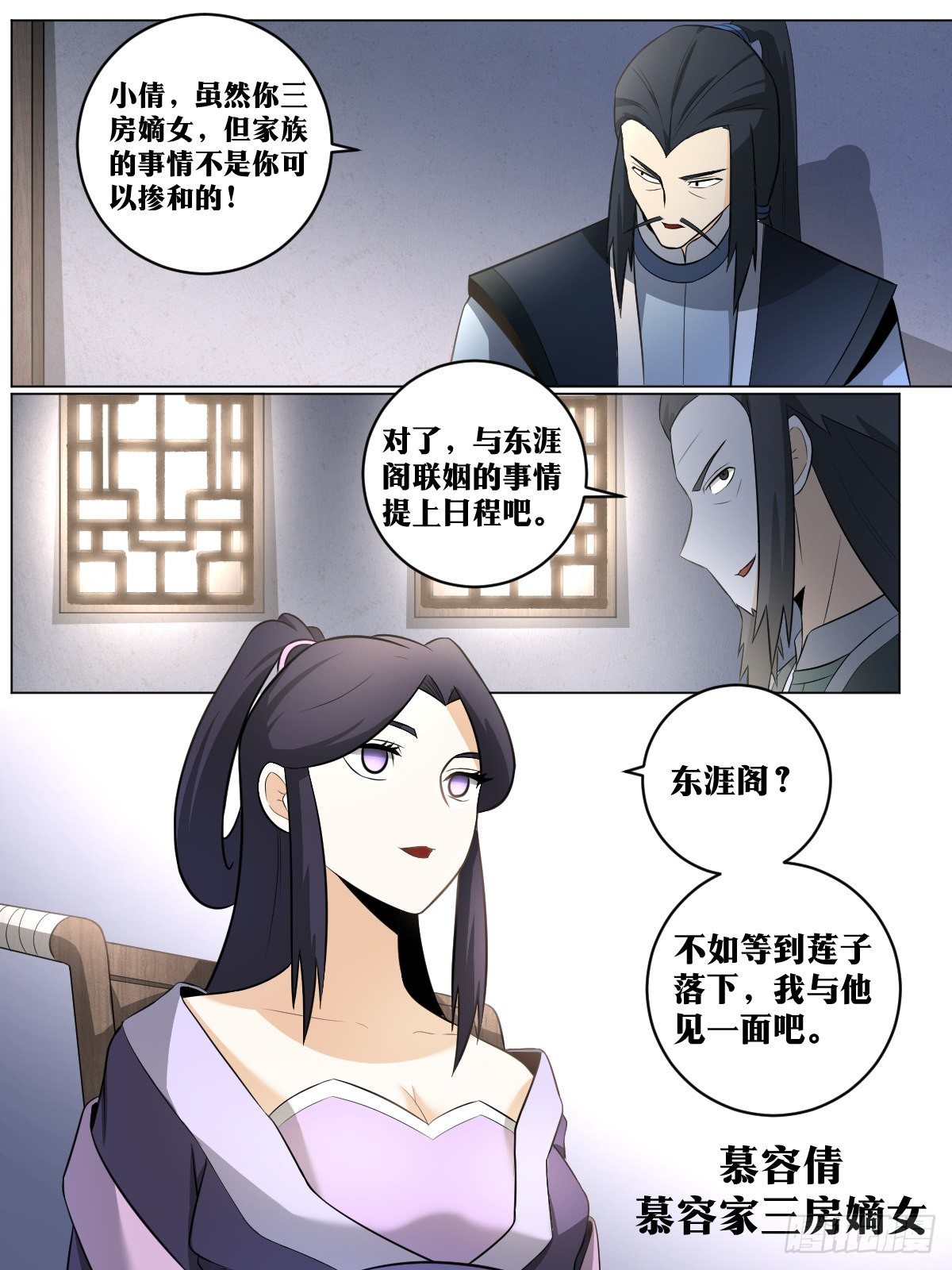 97-结个善缘1
