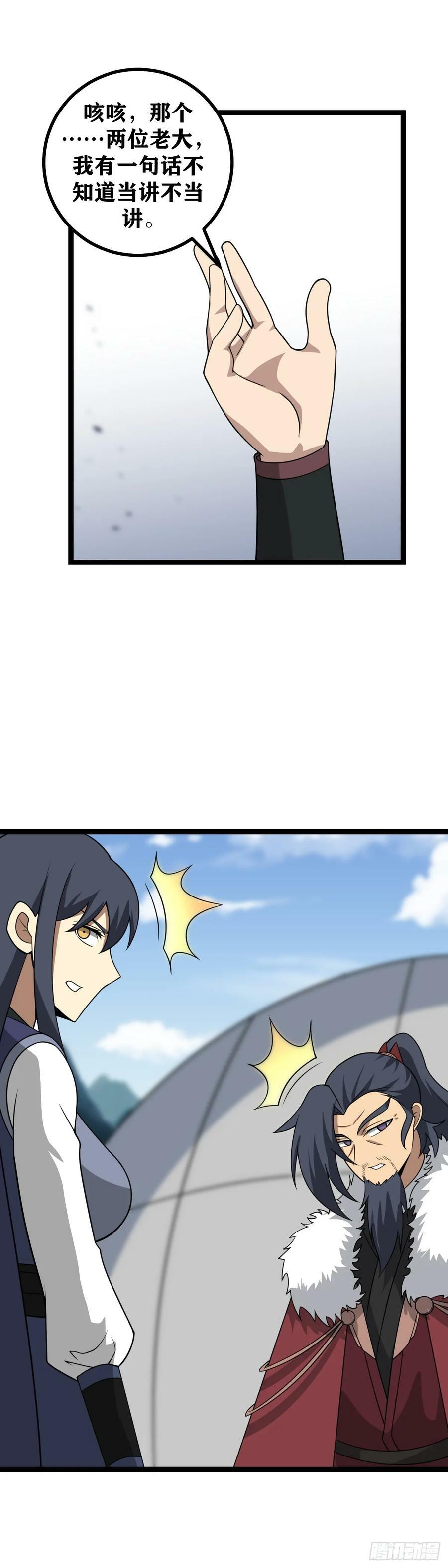 630-你之前干嘛去了！3