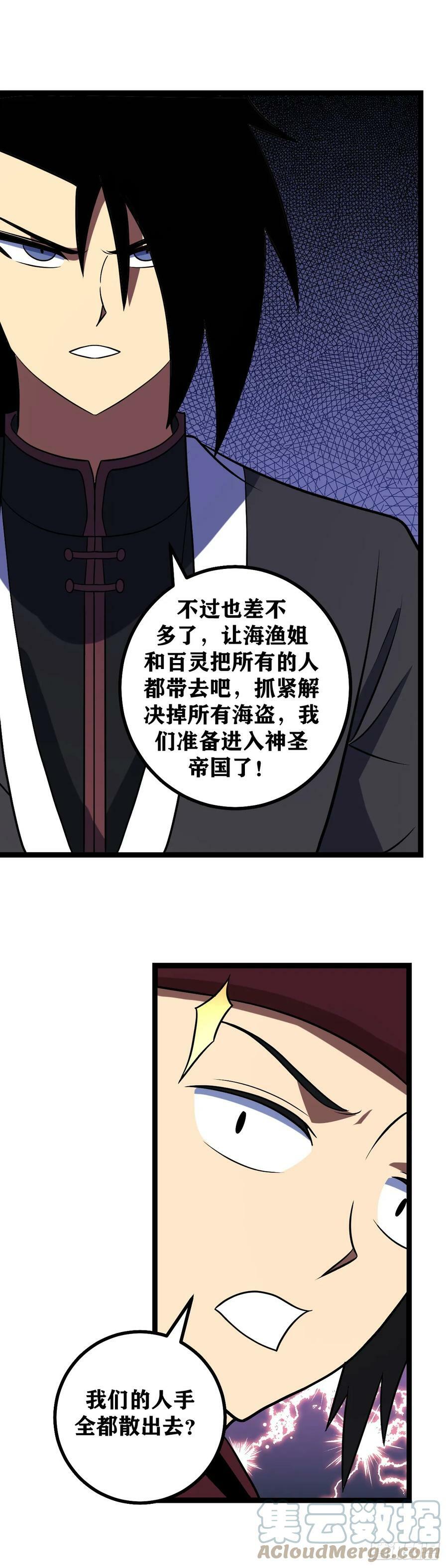 658-总算是回来啦4