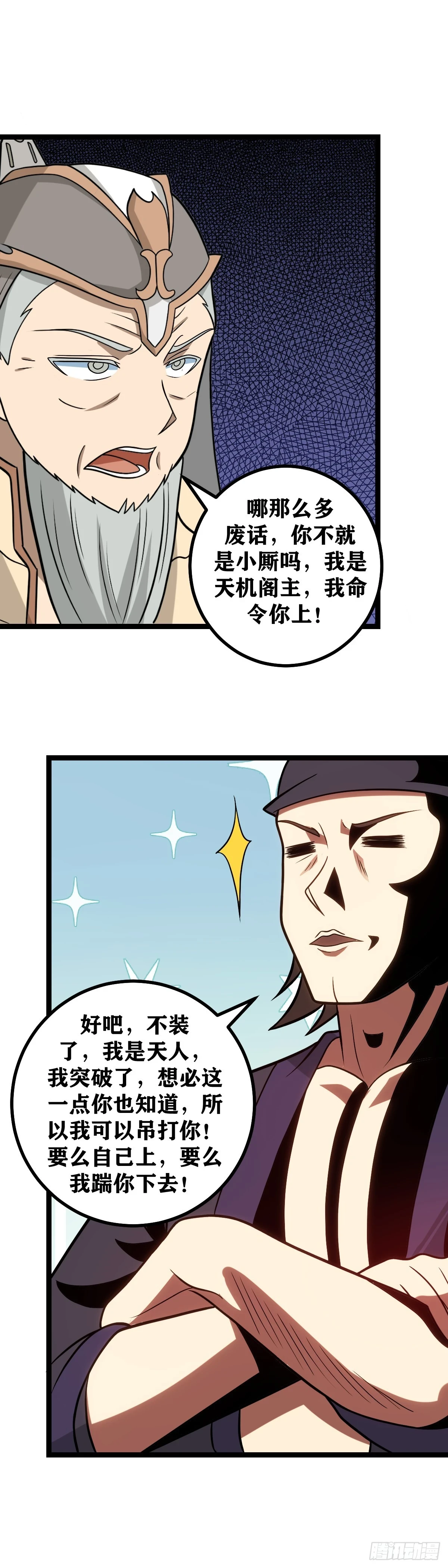 593-只能您先上了7